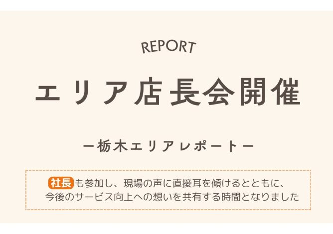 産婦人科給食
